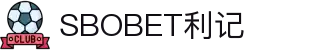 sbobet利记(中国)有限公司官网